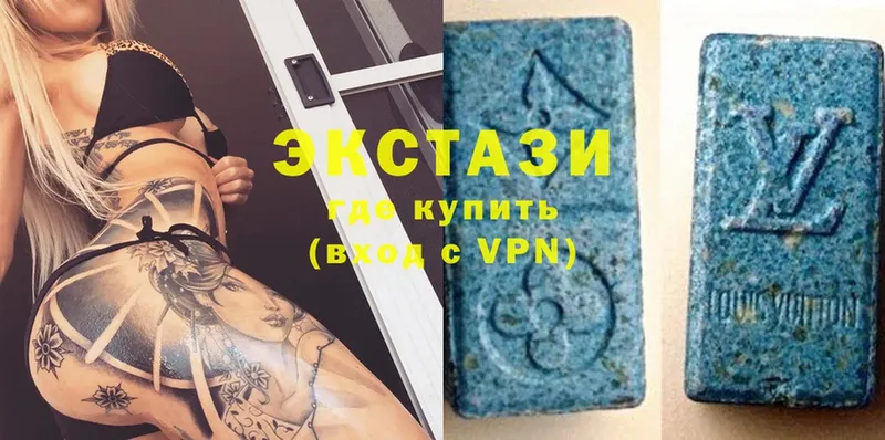 Ecstasy 300 mg  сколько стоит  Рязань 